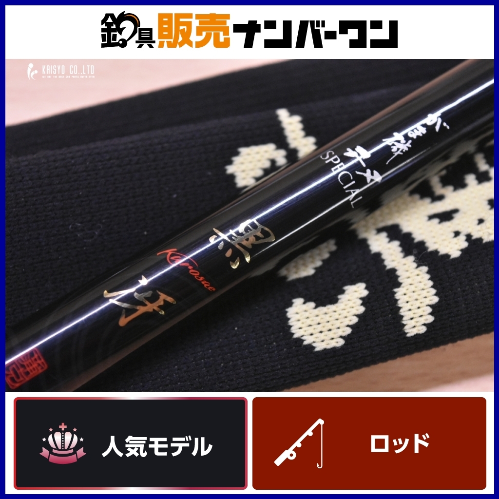 Yahoo!オークション -「がま磯 インテッサg5」の落札相場・落札価格 Yahoo!オークション -「がま磯 インテッサg5」の落札相場・落札価格