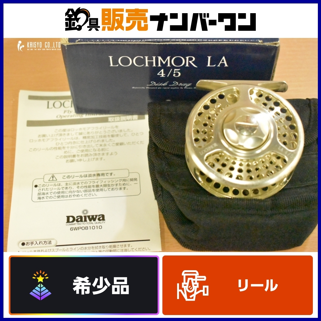 Yahoo!オークション -「ビルバラン」(フライリール) (リール)の Yahoo!オークション -「ビルバラン」(フライリール) (リール)の