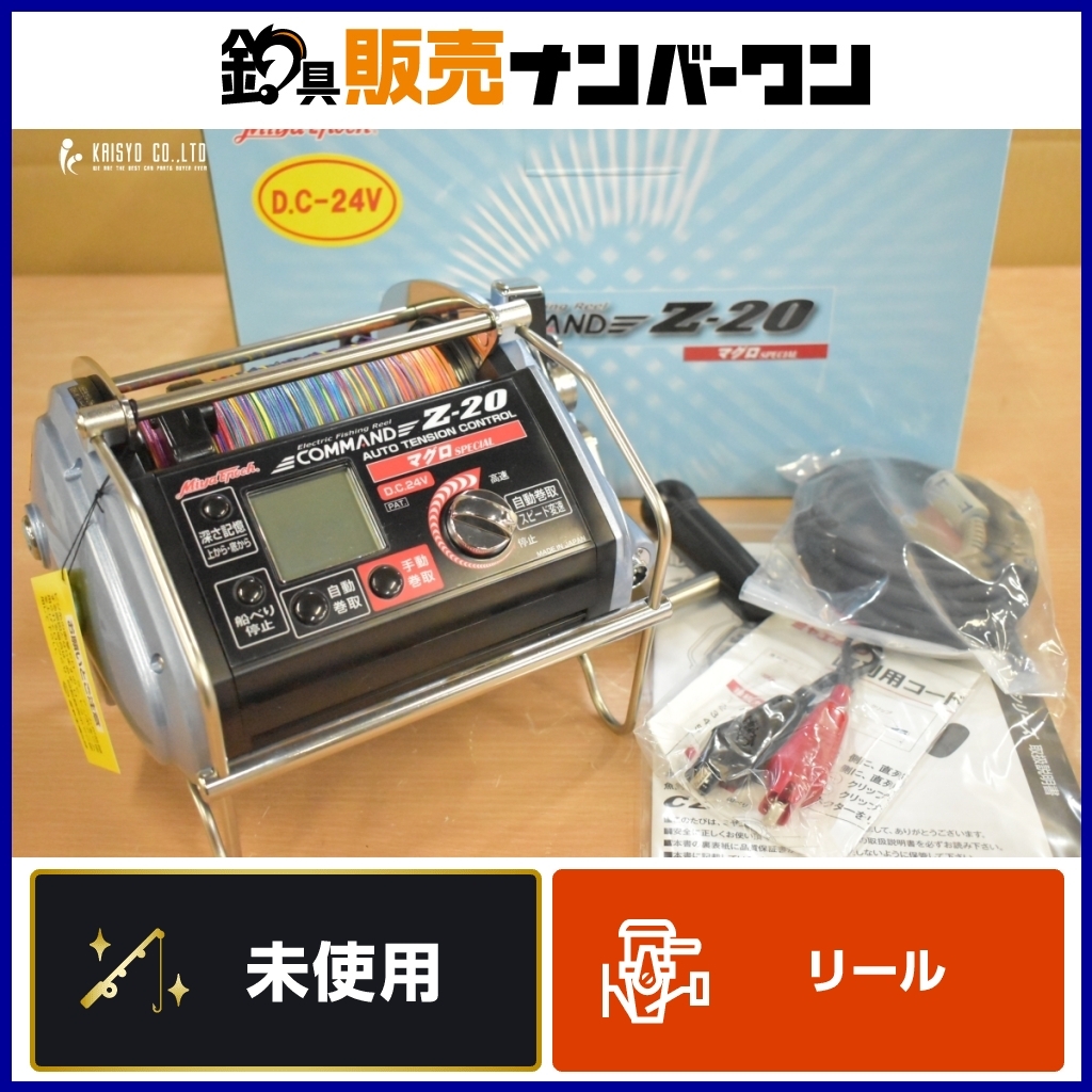 Yahoo!オークション -「ミヤエポック 電動リール24v」の落札相場 Yahoo!オークション -「ミヤエポック 電動リール24v」の落札相場