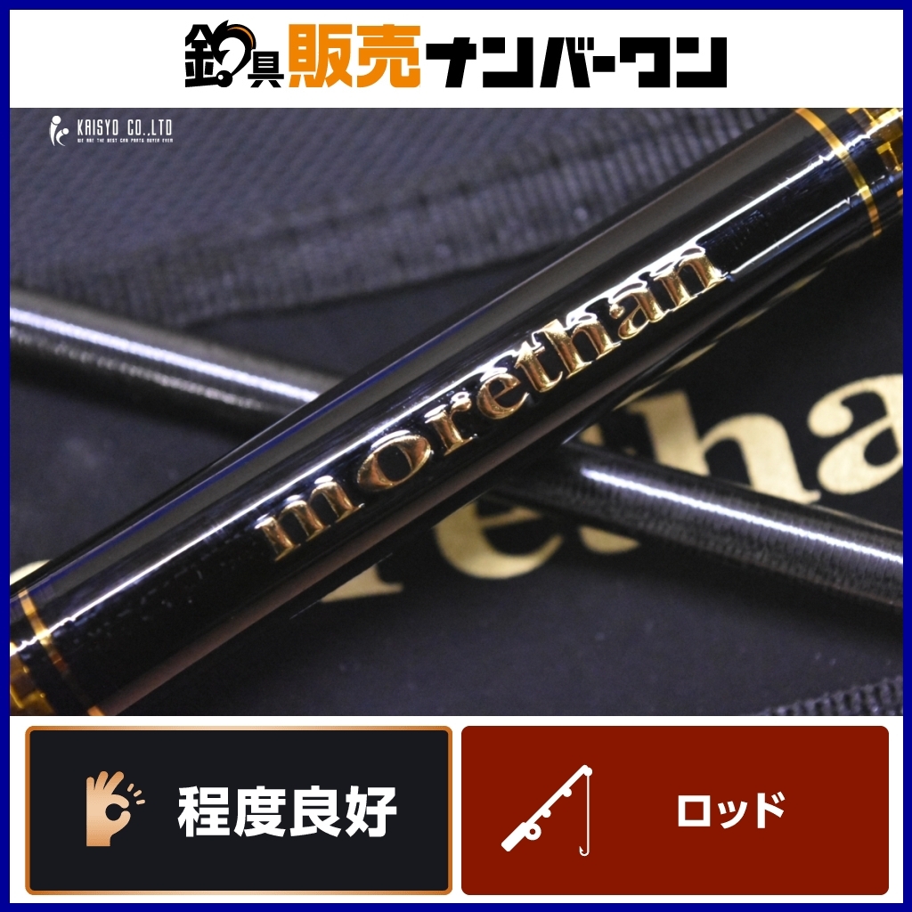 Yahoo!オークション -「モアザンブランジーノ 1010」(ルアー Yahoo!オークション -「モアザンブランジーノ 1010」(ルアー