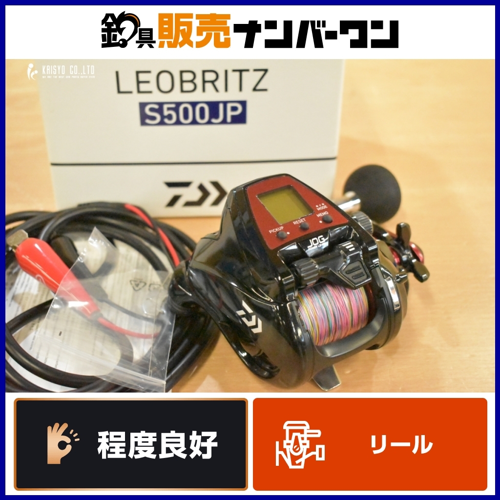 Yahoo!オークション -「レオブリッツ S500JP」の落札相場・落札価格 Yahoo!オークション -「レオブリッツ S500JP」の落札相場・落札価格