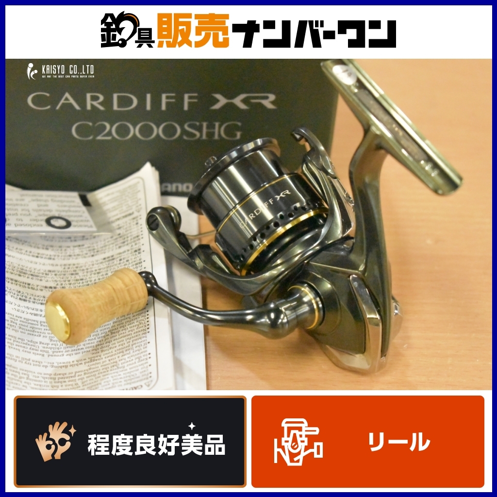 Yahoo!オークション -「カーディフ xr」の落札相場・落札価格 Yahoo!オークション -「カーディフ xr」の落札相場・落札価格