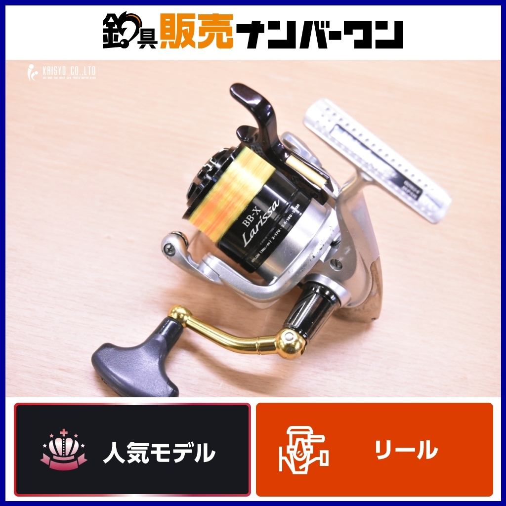 Yahoo!オークション -「bb-x ラリッサ 2500dhg」の落札相場 Yahoo!オークション -「bb-x ラリッサ 2500dhg」の落札相場