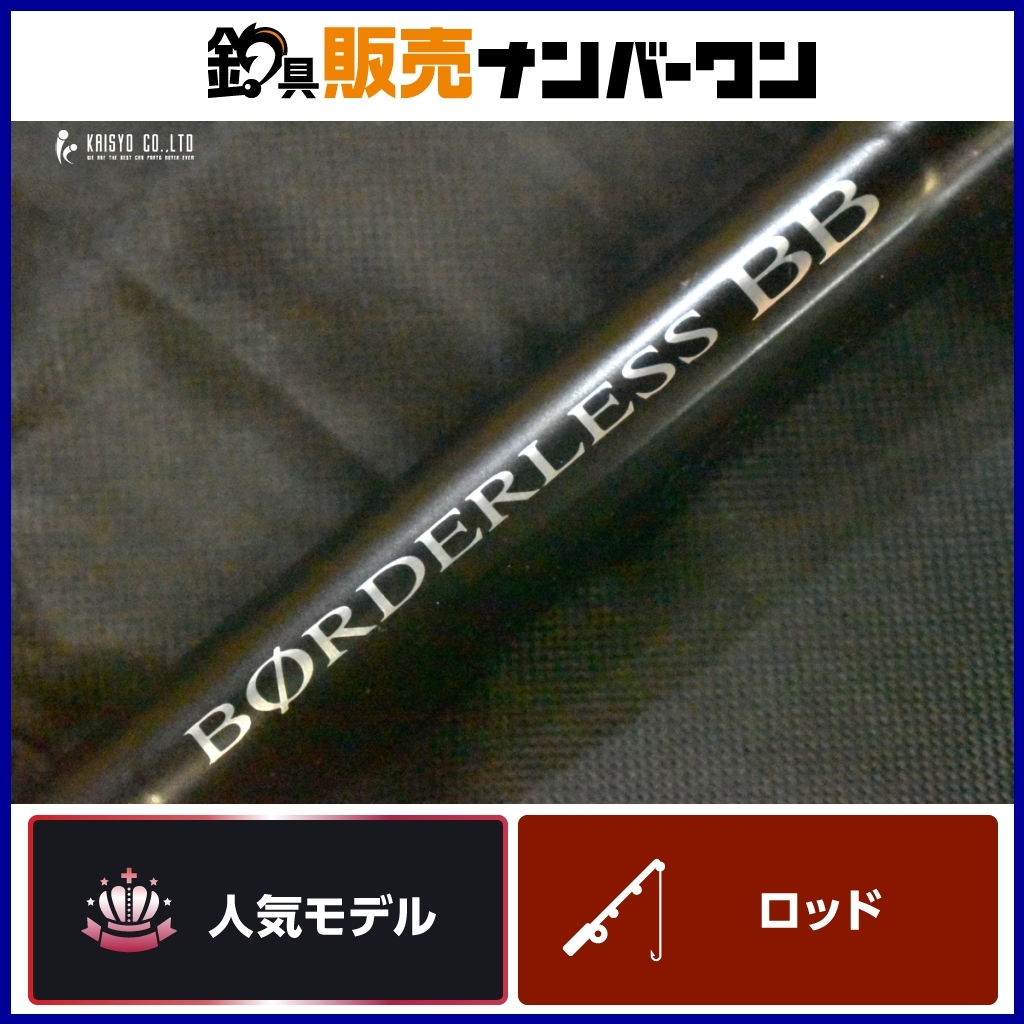 Yahoo!オークション -「シマノ ボーダレス 460」の落札相場 Yahoo!オークション -「シマノ ボーダレス 460」の落札相場