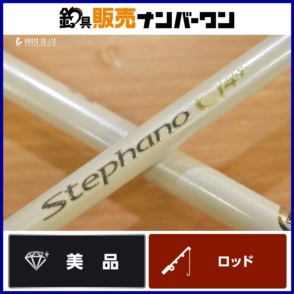 Yahoo!オークション -「シマノ ステファーノ カワハギ」の落札 Yahoo!オークション -「シマノ ステファーノ カワハギ」の落札