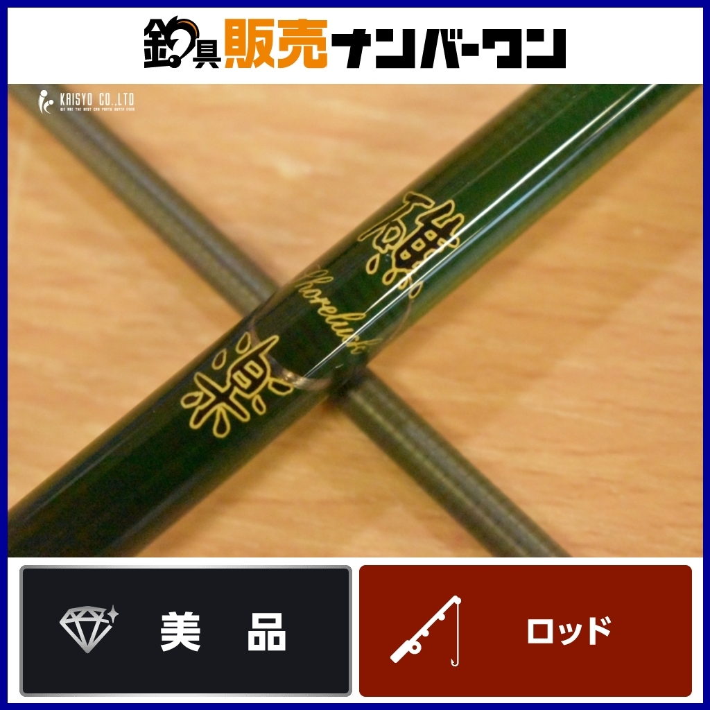 Yahoo!オークション -「メガバス 礁楽」(メガバス) (ルアー Yahoo!オークション -「メガバス 礁楽」(メガバス) (ルアー