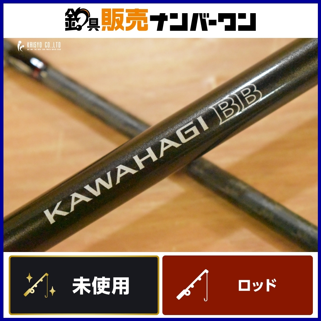 Yahoo!オークション -「シマノ ステファーノ」(シマノ) (船竿)の Yahoo!オークション -「シマノ ステファーノ」(シマノ) (船竿)の