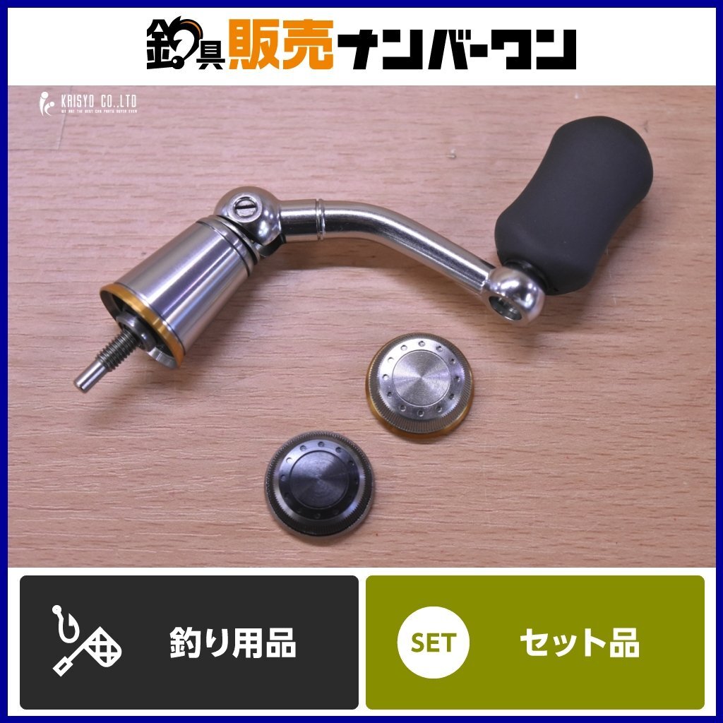 Yahoo!オークション -「07ステラ ハンドル」(シマノ Yahoo!オークション -「07ステラ ハンドル」(シマノ