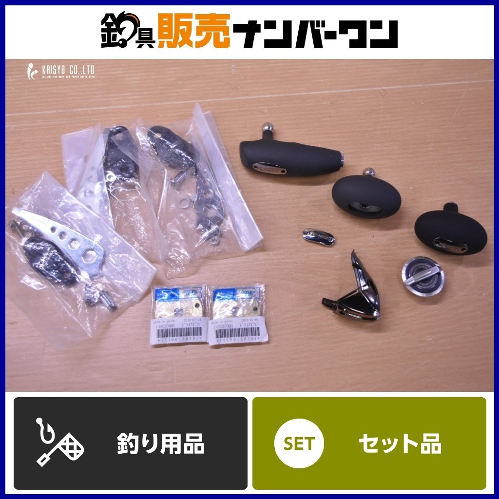 Yahoo!オークション -「08ステラsw ハンドル」の落札相場・落札価格 Yahoo!オークション -「08ステラsw ハンドル」の落札相場・落札価格