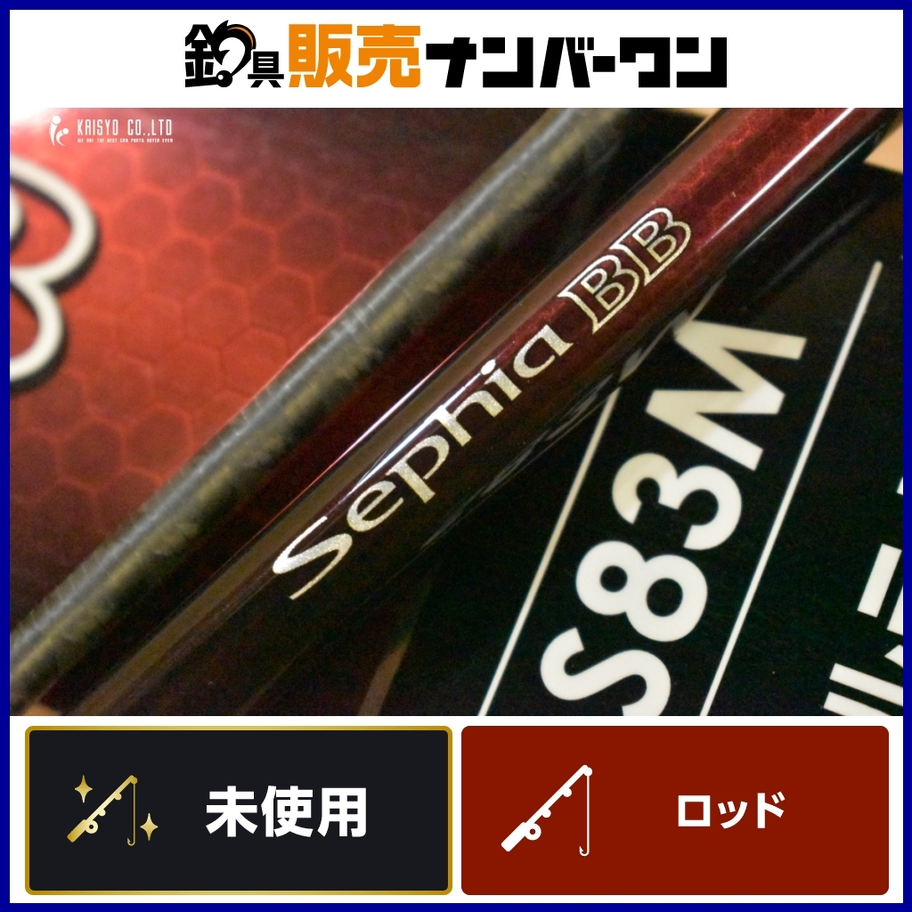 2025年最新】Yahoo!オークション -セフィアbb ロッドの中古品・新品・未使用品一覧 2025年最新】Yahoo!オークション -セフィアbb ロッドの中古品・新品・未使用品一覧