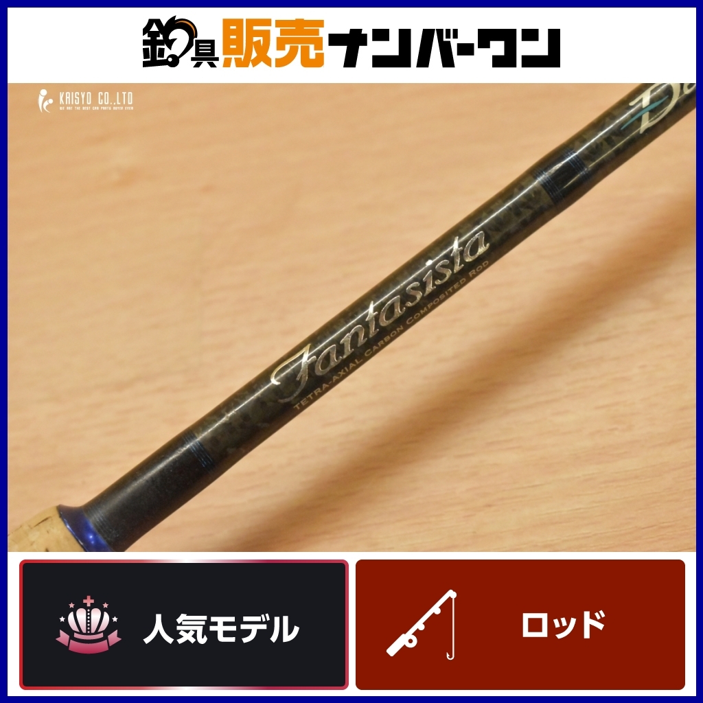 Yahoo!オークション -「アブ ファンタジスタ ディーズ」の落札 Yahoo!オークション -「アブ ファンタジスタ ディーズ」の落札