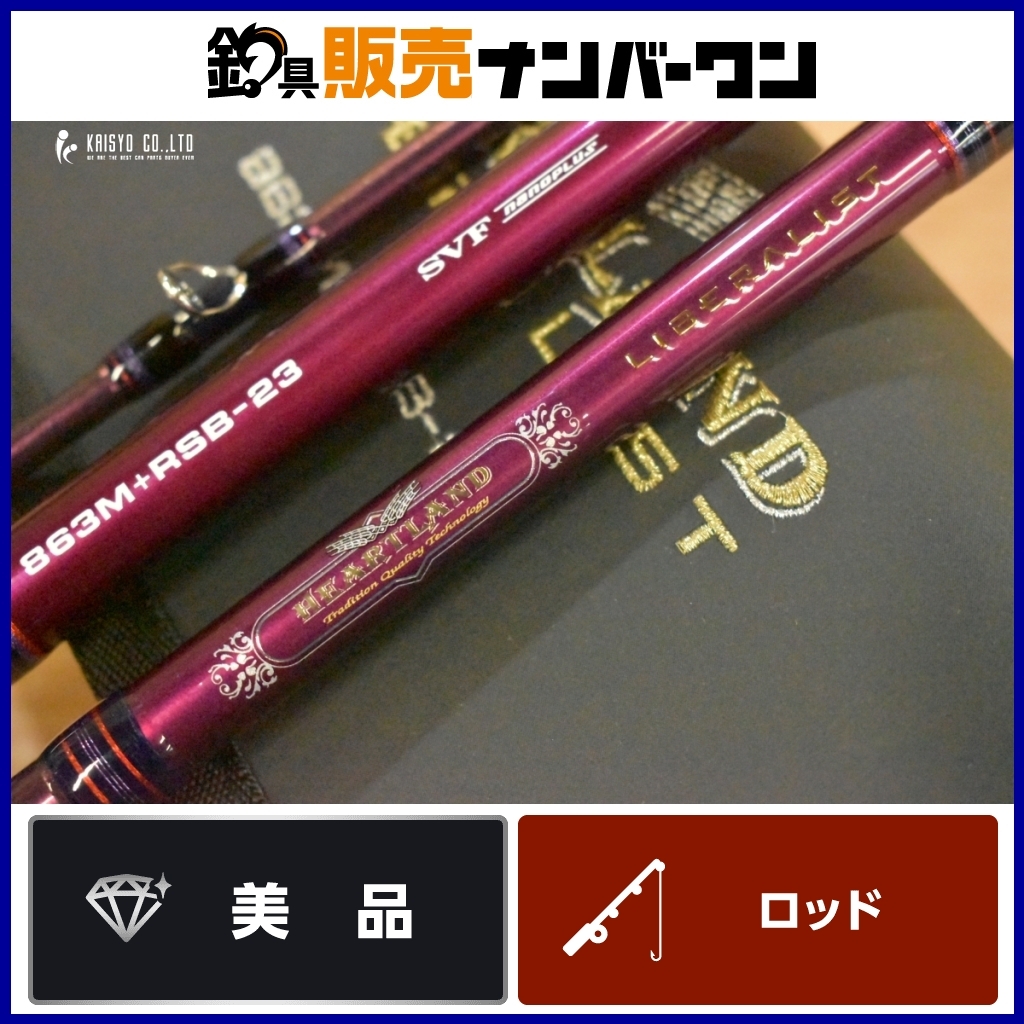 Yahoo!オークション -「ハートランド リベラリスト」(ロッド Yahoo!オークション -「ハートランド リベラリスト」(ロッド