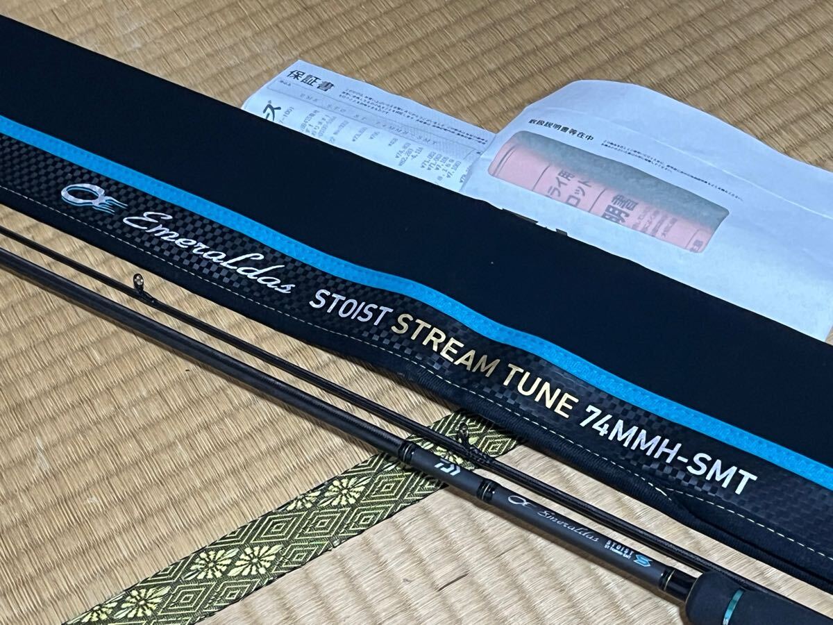 Yahoo!オークション -「ダイワ エメラルダス smt」(ロッド Yahoo!オークション -「ダイワ エメラルダス smt」(ロッド