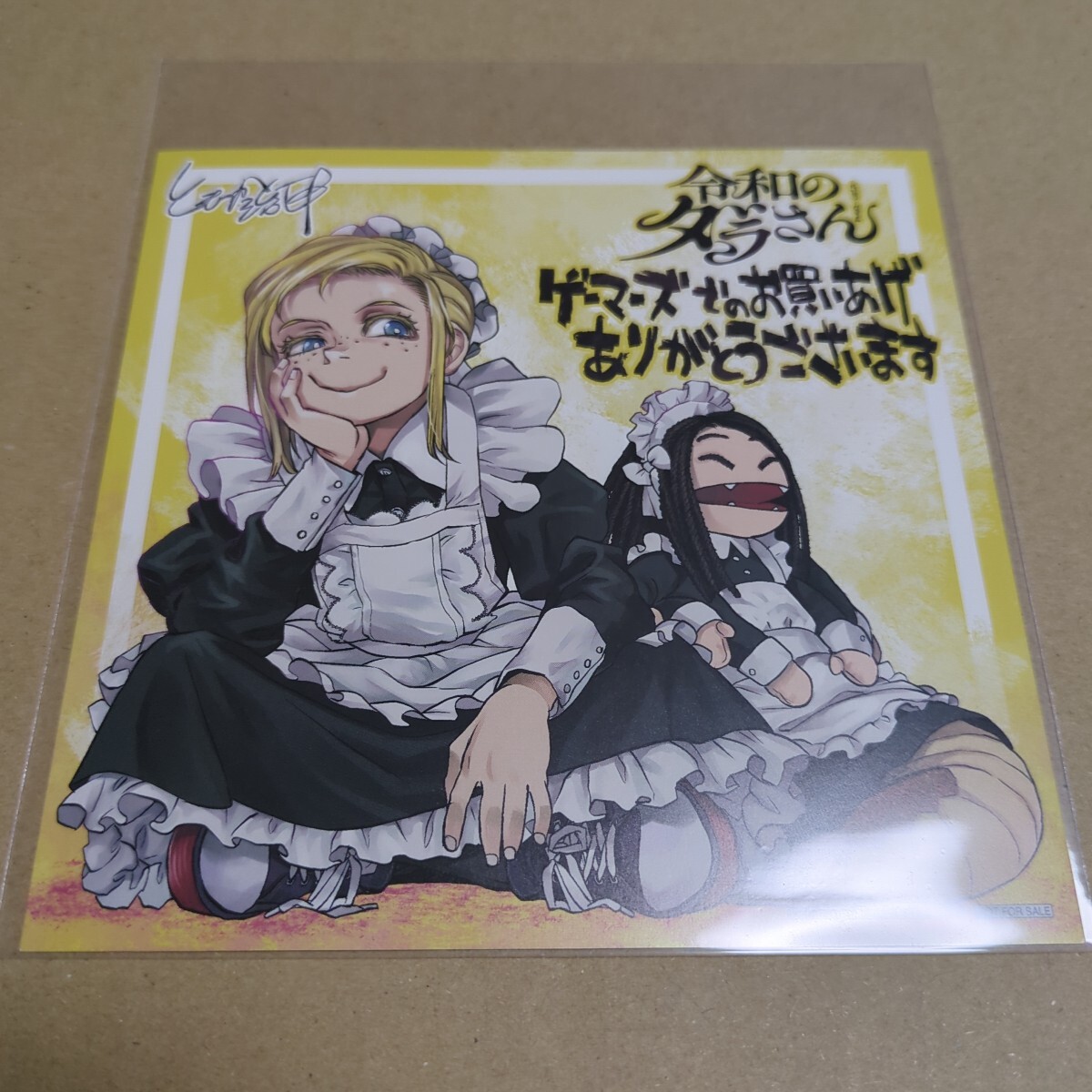 Yahoo!オークション -「ダラ」(コミック、アニメグッズ) の落札