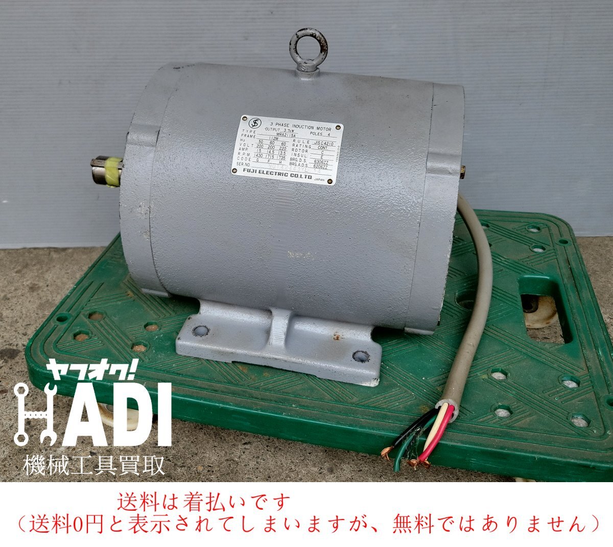 Yahoo!オークション -「富士電機」(その他) (電動工具)の落札 Yahoo!オークション -「富士電機」(その他) (電動工具)の落札