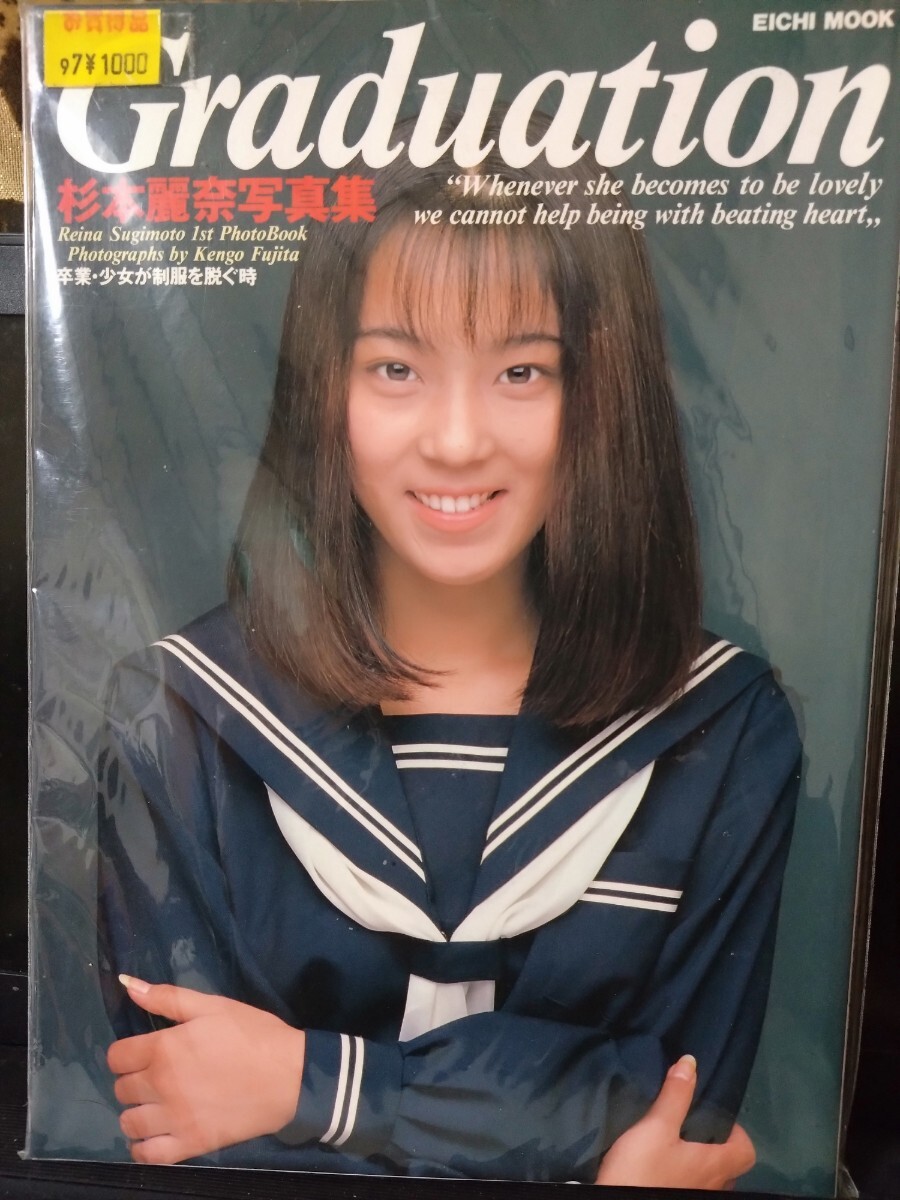 駿河屋 -【アダルト】<中古>杉本麗奈写真集 Graduation（女性