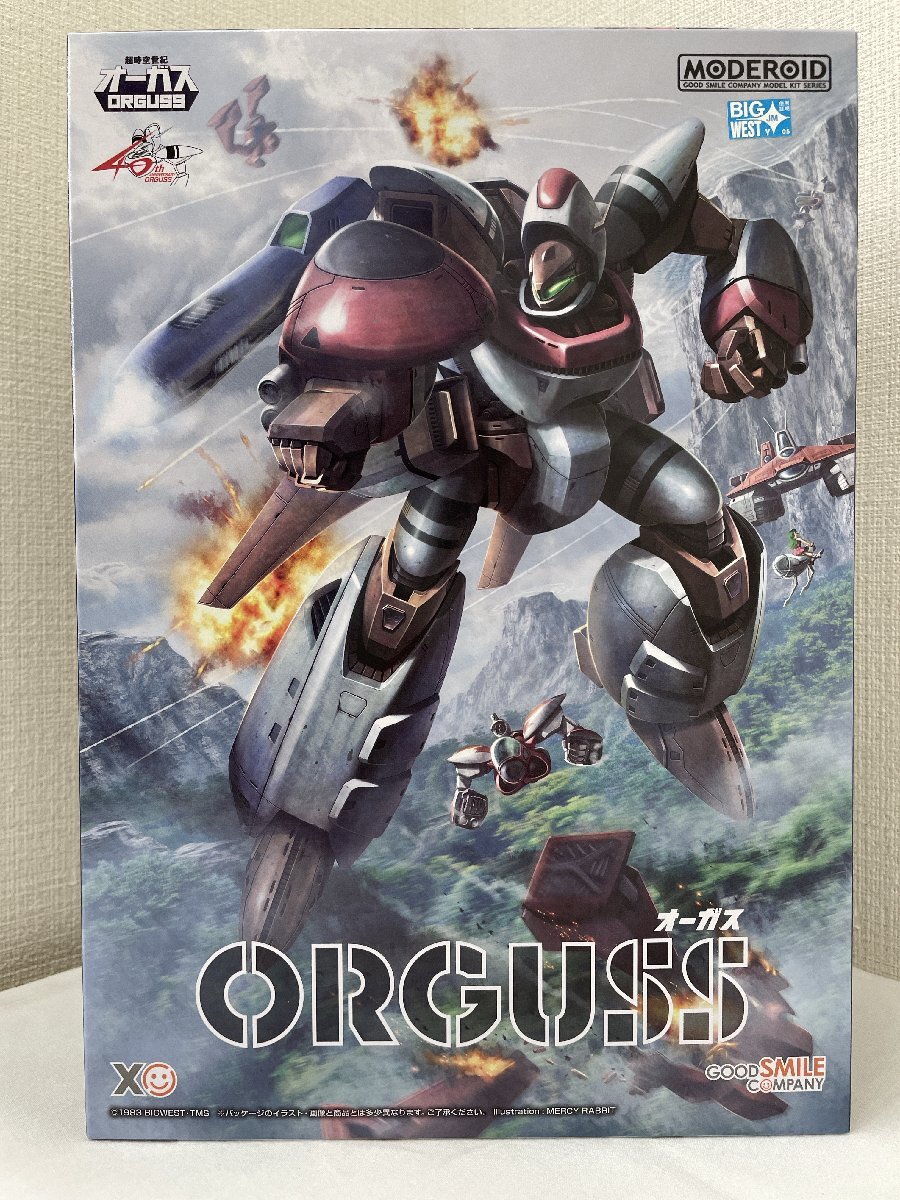 HI-METAL R 超時空世紀オーガス オーガス : 玩具と文具 あさだ