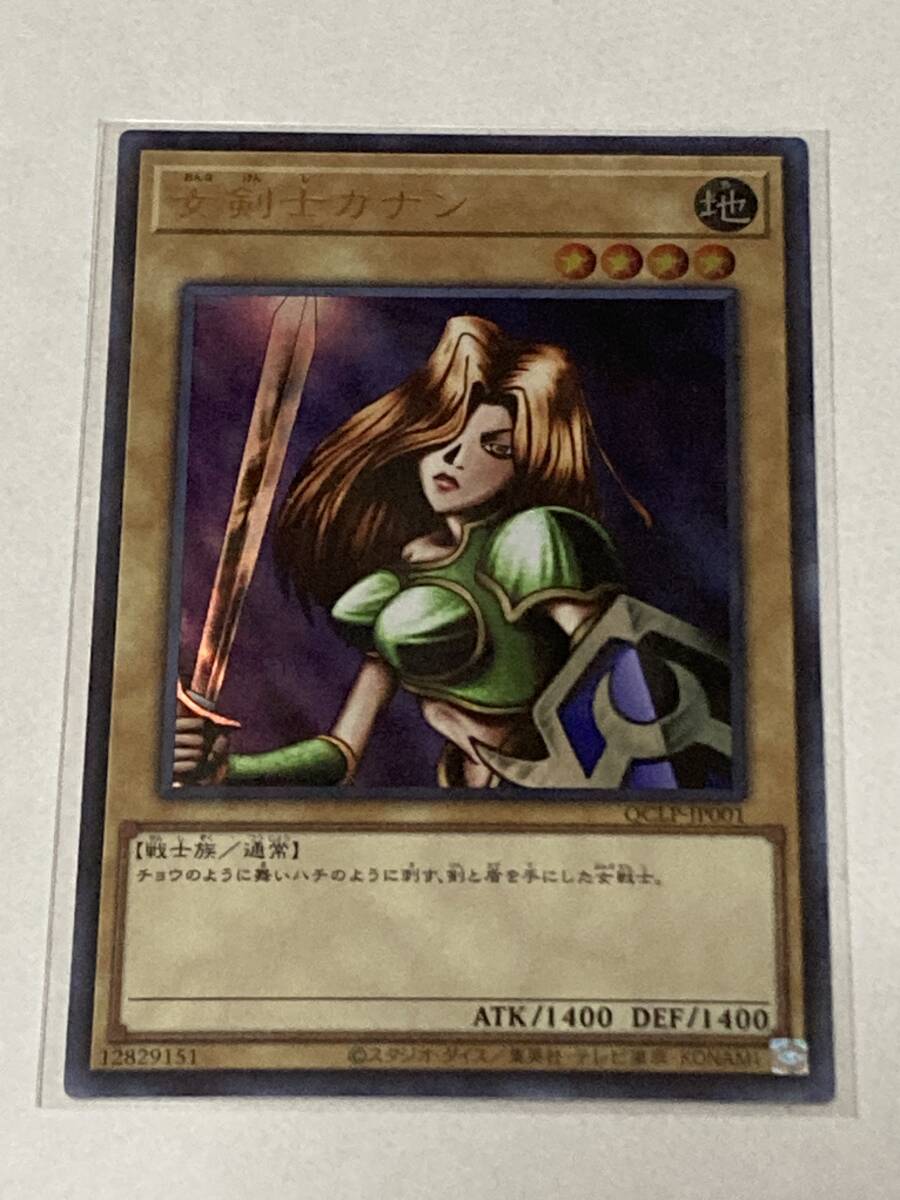 Yahoo!オークション -「女剣士カナン ウルトラ」の落札相場 Yahoo!オークション -「女剣士カナン ウルトラ」の落札相場