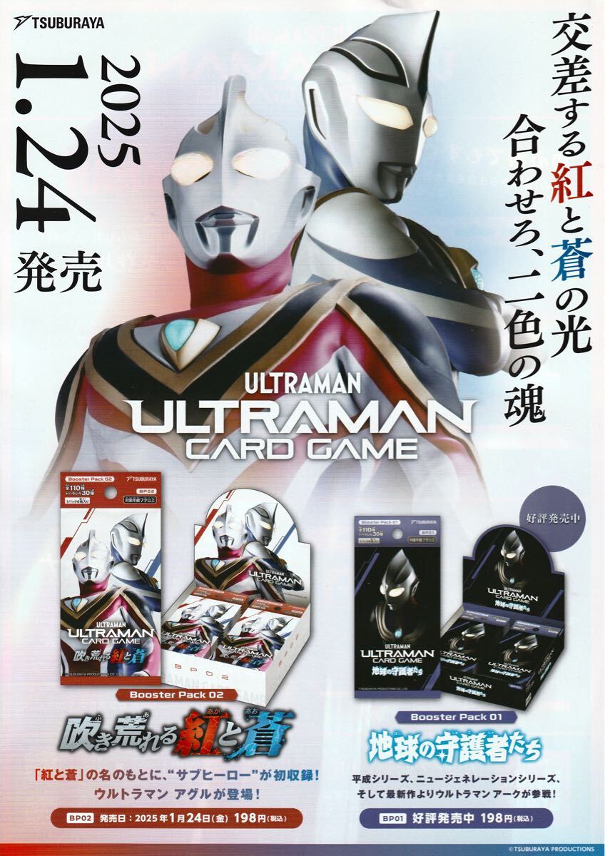 Yahoo!オークション -「ウルトラマンアグル カード」の落札相場 Yahoo!オークション -「ウルトラマンアグル カード」の落札相場