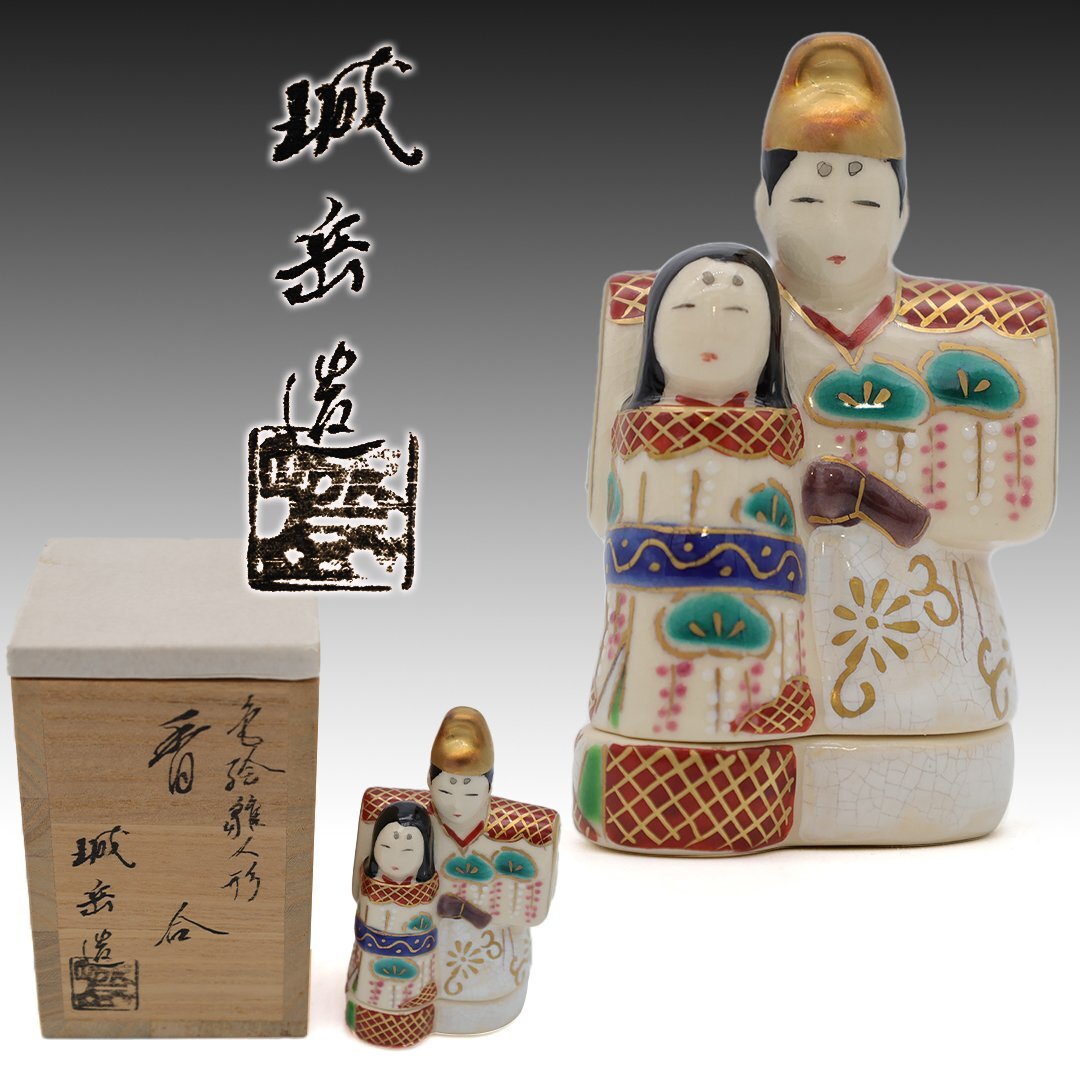 Yahoo!オークション -「赤絵」(香炉、香合) (京焼)の落札相場 Yahoo!オークション -「赤絵」(香炉、香合) (京焼)の落札相場