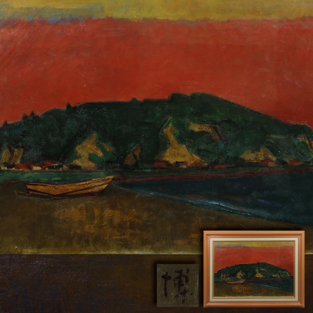 Yahoo!オークション -「夕焼け」(絵画) (美術品)の落札相場 Yahoo!オークション -「夕焼け」(絵画) (美術品)の落札相場
