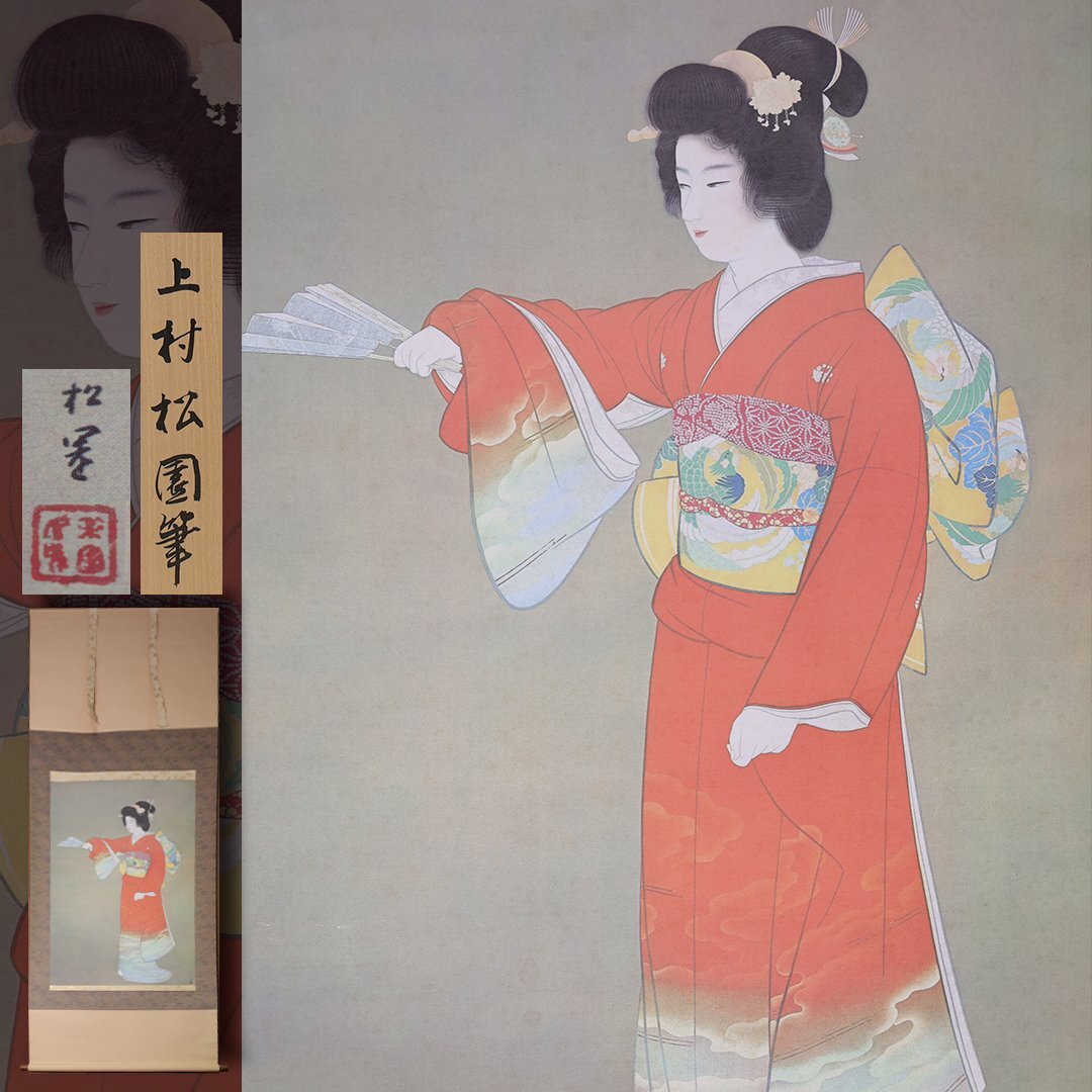 Yahoo!オークション -「上村松園 掛け軸」(人物、菩薩) (日本画 Yahoo!オークション -「上村松園 掛け軸」(人物、菩薩) (日本画