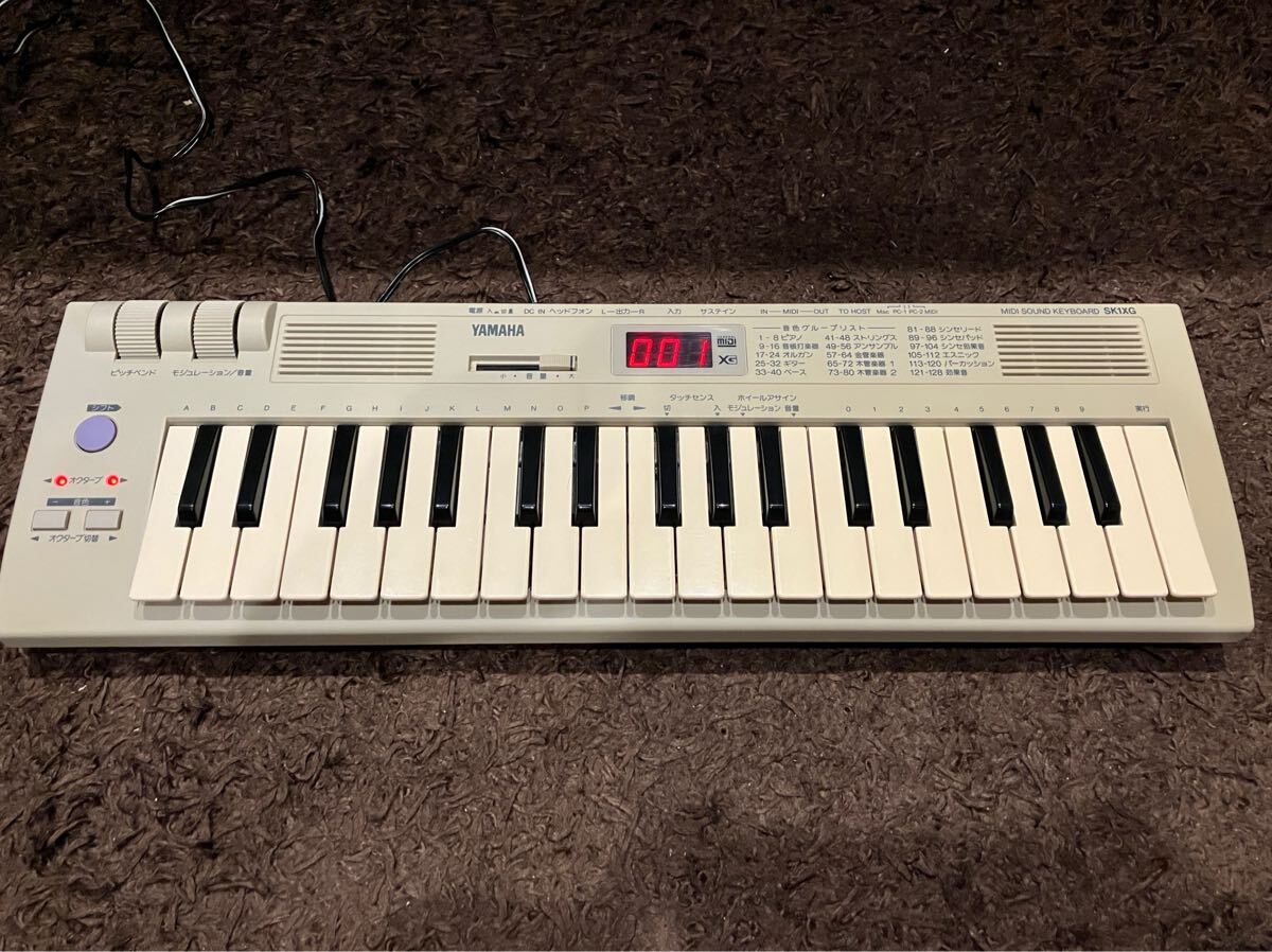 Yahoo!オークション -「yamaha sk1xg」の落札相場・落札価格 Yahoo!オークション -「yamaha sk1xg」の落札相場・落札価格