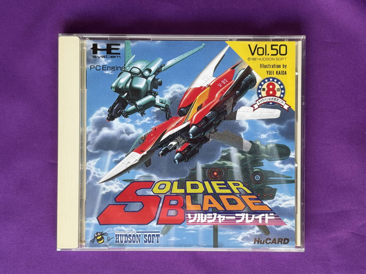 Yahoo!オークション -「soldier blade」の落札相場・落札価格 Yahoo!オークション -「soldier blade」の落札相場・落札価格