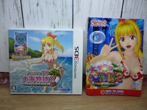 ☆★【3DS】パチパラ3D 大海物語2 パチプロ風雲録・花 希望と裏切りの学園生活(オフィシャルガイドブック付)★☆