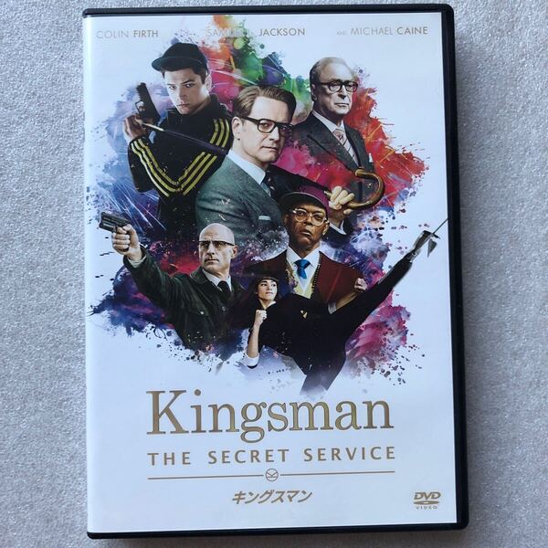 【 中古 DVD 】キングスマン コリンファース マイケルケイン セル版 他多数出品中