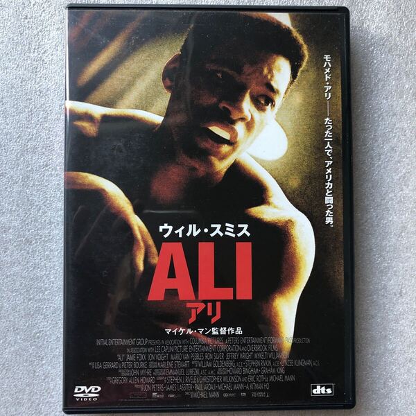 【 中古 DVD 】アリ ALI ウィルスミス マイケルマン セル版 他多数出品中