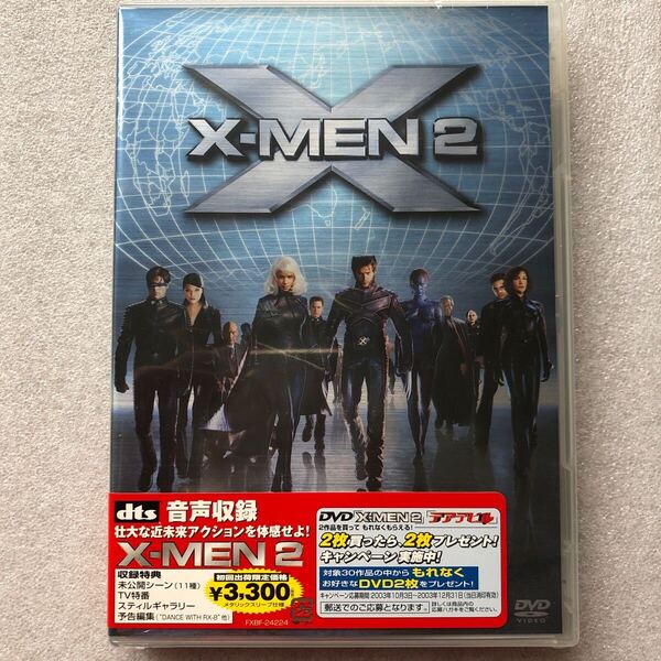 【 500円 新品未開封 DVD特集】X-MEN 2 パトリックスチュアート ヒュージャックマンハルベリー セル版 他多数出品中