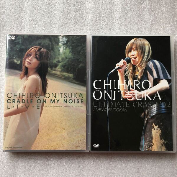 【 邦楽 中古 DVD 】鬼束ちひろ CRADLE ON MY NOISE / ULTIMATE CRASH 02 live at BUDOKAN セル版 他多数出品中