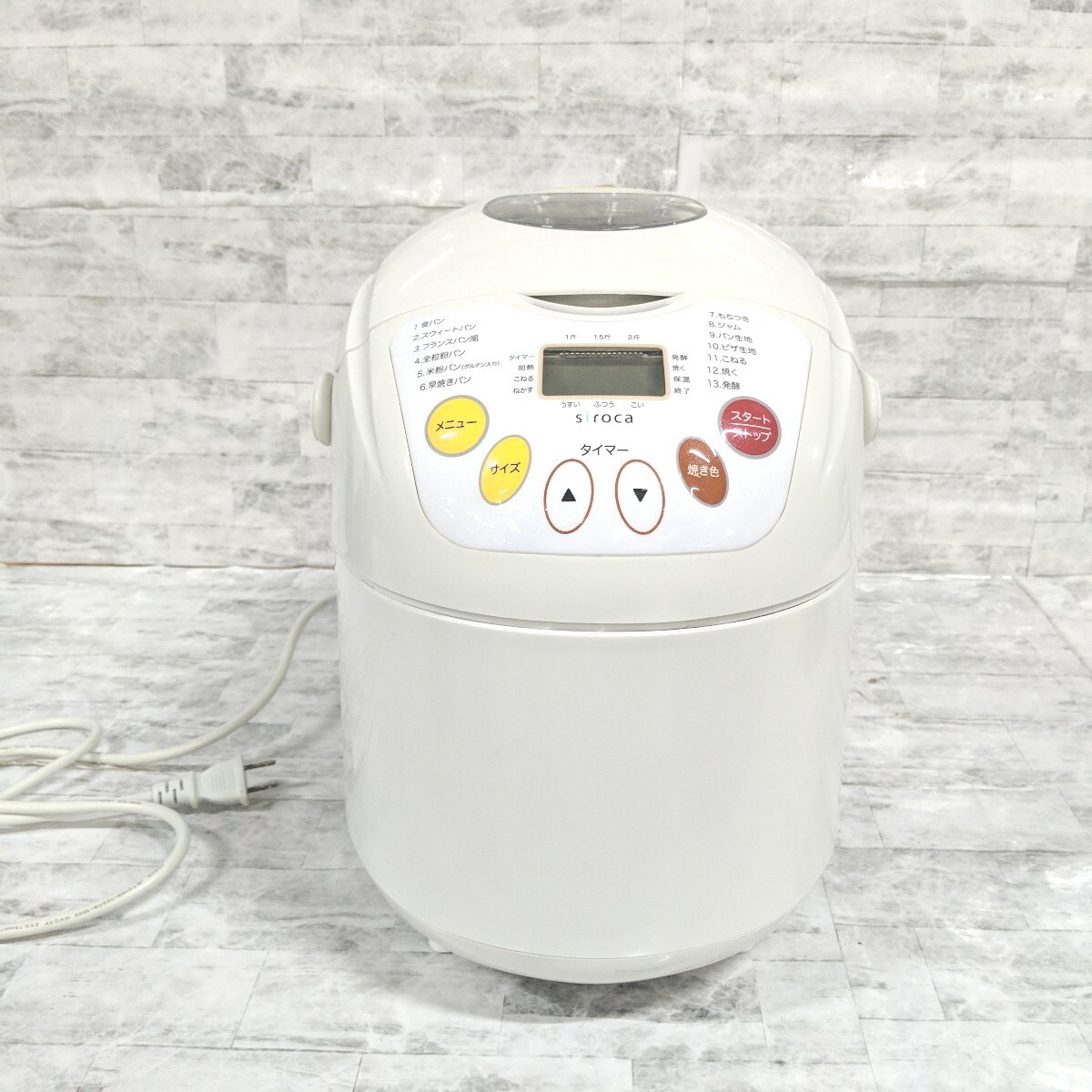 Yahoo!オークション -「shb-212」(ホームベーカリー) (キッチン Yahoo!オークション -「shb-212」(ホームベーカリー) (キッチン