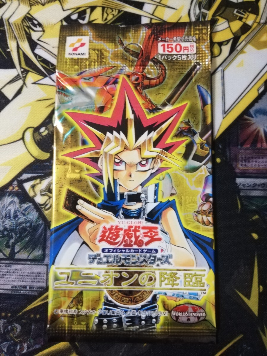 Yahoo!オークション -「遊戯王 ユニオンの降臨」の落札相場 Yahoo!オークション -「遊戯王 ユニオンの降臨」の落札相場
