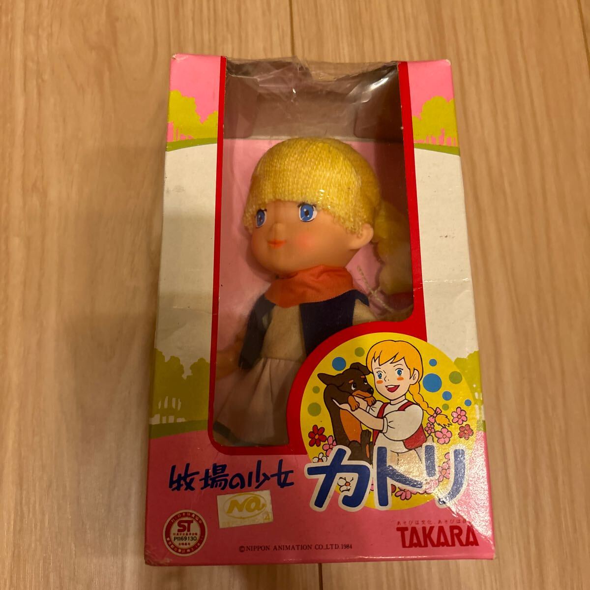 Yahoo!オークション -「牧場の少女カトリ」の落札相場・落札価格 Yahoo!オークション -「牧場の少女カトリ」の落札相場・落札価格