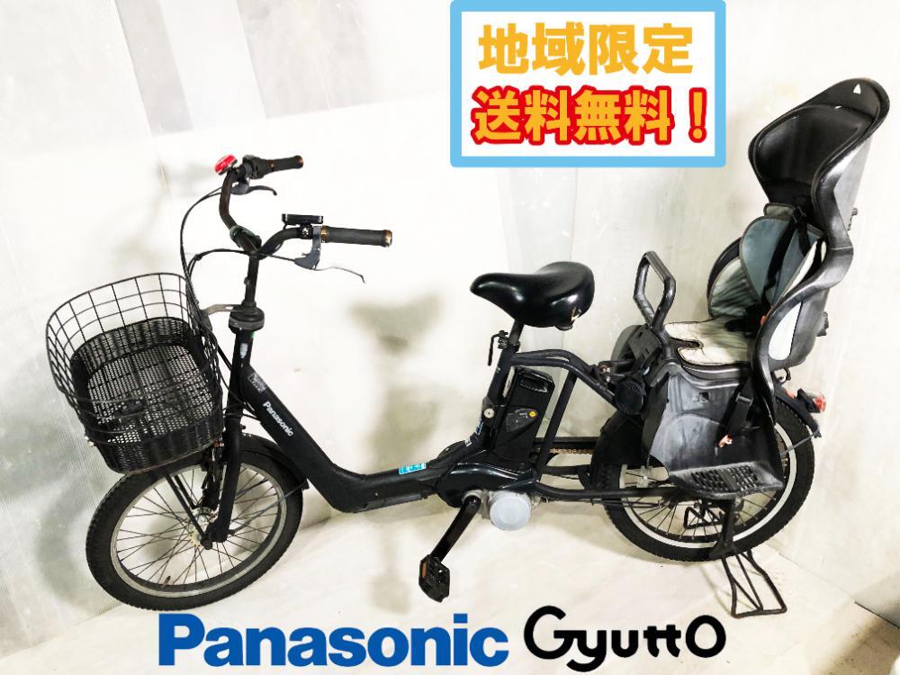Yahoo!オークション -「ギュットアニーズ」(車体) (自転車 Yahoo!オークション -「ギュットアニーズ」(車体) (自転車