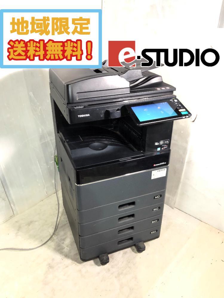 Yahoo!オークション -「東芝 複合機 e-studio」の落札相場・落札価格 Yahoo!オークション -「東芝 複合機 e-studio」の落札相場・落札価格