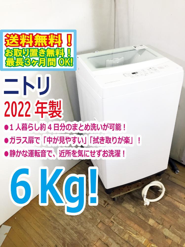 Yahoo!オークション -「6kg洗濯機」の落札相場・落札価格 Yahoo!オークション -「6kg洗濯機」の落札相場・落札価格