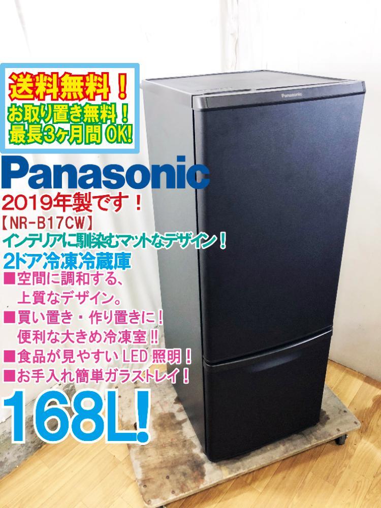 Yahoo!オークション -「nr-b17cw-t」の落札相場・落札価格 Yahoo!オークション -「nr-b17cw-t」の落札相場・落札価格