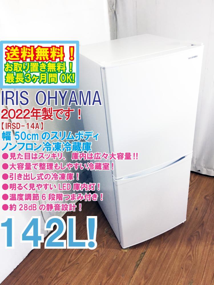 Yahoo!オークション -「irsd-14a-w」の落札相場・落札価格 Yahoo!オークション -「irsd-14a-w」の落札相場・落札価格