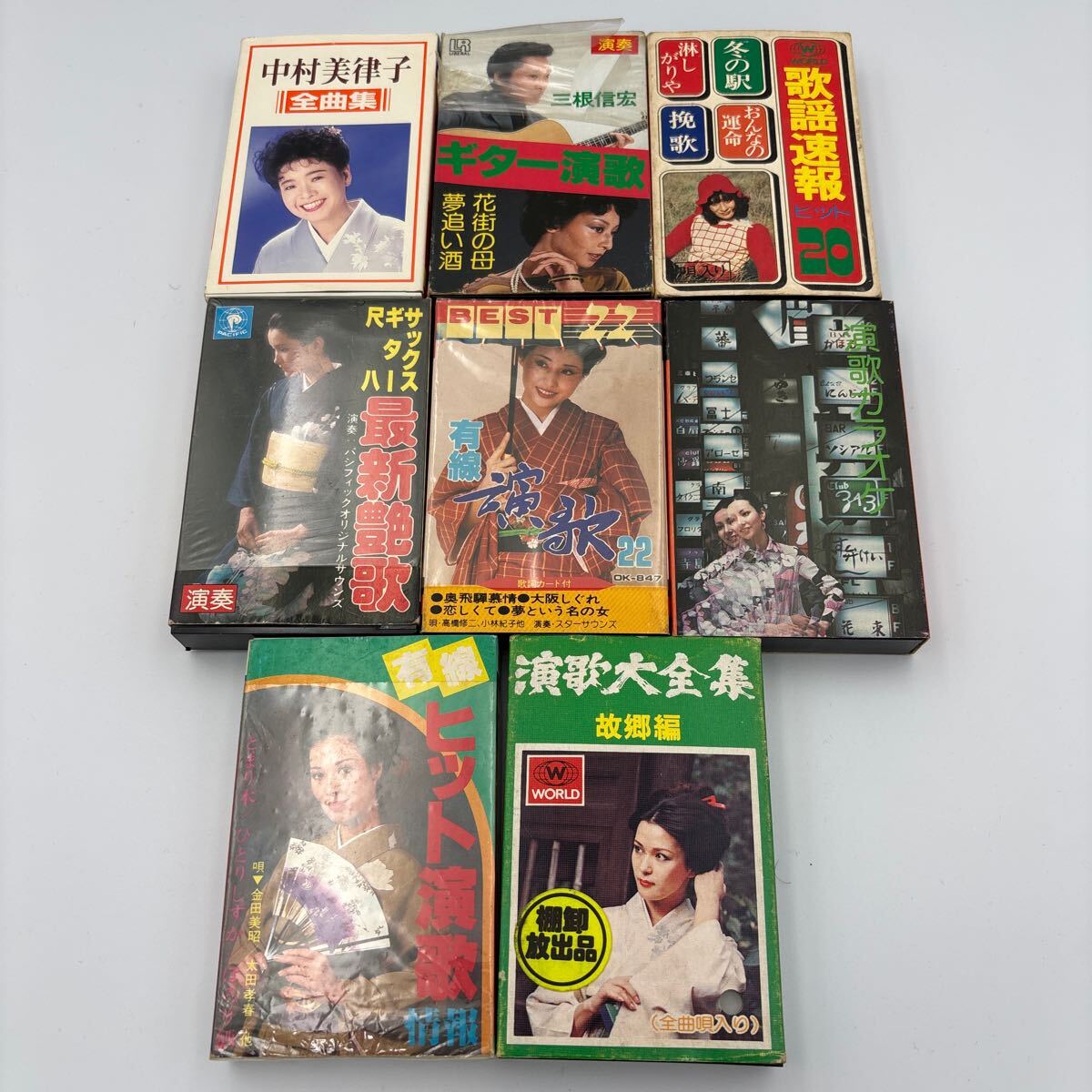 2025年最新】Yahoo!オークション -歌謡演歌大全集の中古品・新品