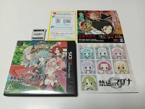 -3DS 禁忌のマグナ 即決 ■■ まとめて送料値引き中 ■■