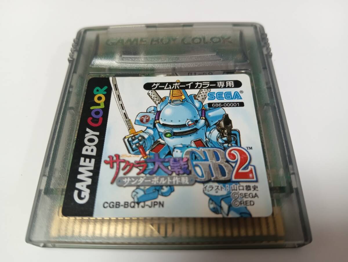 2025年最新】Yahoo!オークション -サクラ大戦gb2の中古品・新品 2025年最新】Yahoo!オークション -サクラ大戦gb2の中古品・新品