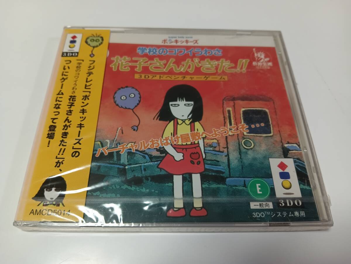 2025年最新】Yahoo!オークション -ゲームソフト 海外 未開封(3DO 2025年最新】Yahoo!オークション -ゲームソフト 海外 未開封(3DO