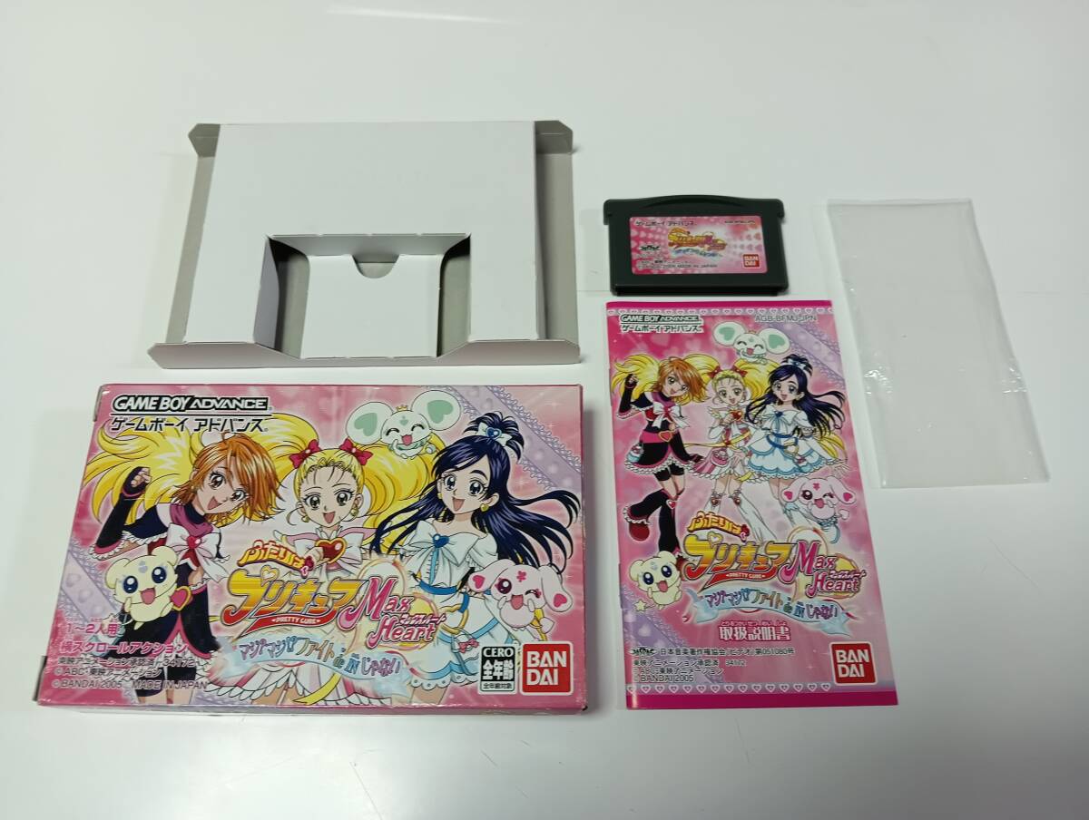 Amazon | ふたりはプリキュア ありえな~い! 夢の園は大迷宮