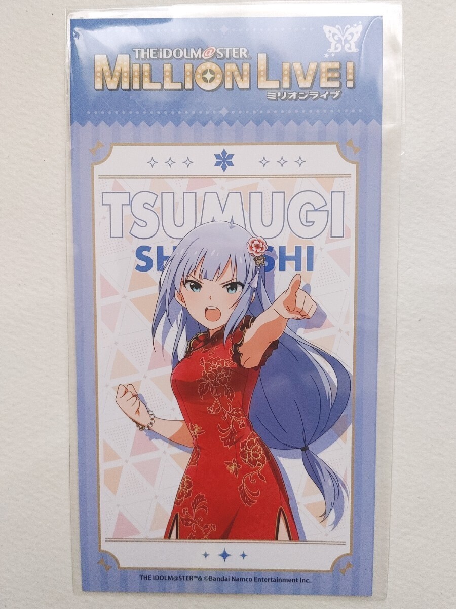 2025年最新】Yahoo!オークション -白石紬の中古品・新品・未使用 2025年最新】Yahoo!オークション -白石紬の中古品・新品・未使用
