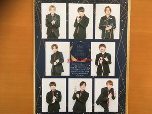 **Hey!Say!JUMP* вырезки WiNK UP 2020/1 месяц номер 10P