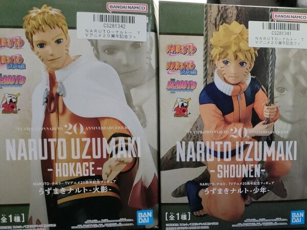 NARUTO-ナルト- TVアニメ20周年記念フィギュアうずまきナルト少年 火影