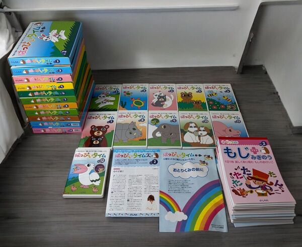 しちた式 はっぴぃタイム 2-4歳 2-12巻 DVD 教材